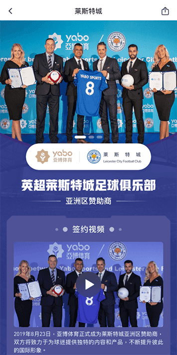 恒达体育体育手机app客户端自成为德甲豪门柏林赫塔(Hertha BSC )俱乐部在亚洲地区的独家官方体育娱乐战略合作伙伴后，又一次具备里程碑意义的重要时刻。